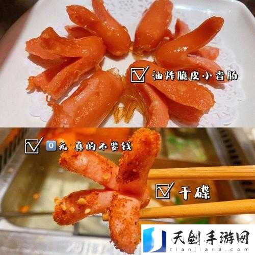 小洞饿了想吃大香肠该如何应对呢