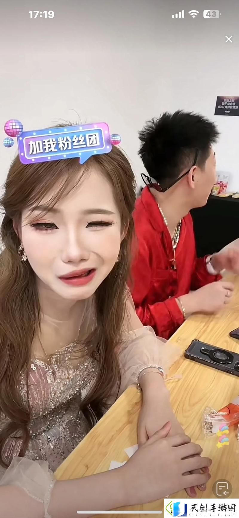 妖爱5220·tv直播