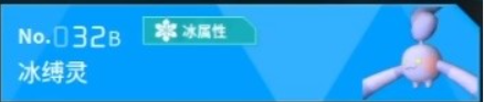 幻兽帕鲁全部图鉴一览表