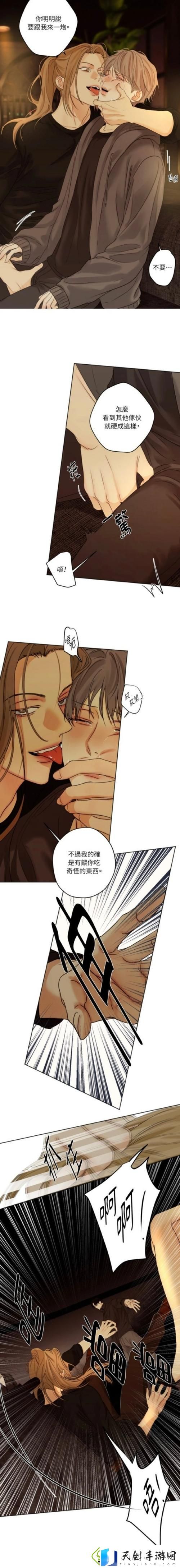 探秘青春的禁忌——教室爱欲无删减版深度解析