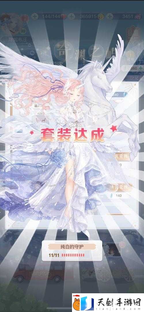 绝美必看！艾米流光映雪皮肤0氪获取攻略