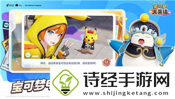 八方旅人达留斯怎么打
