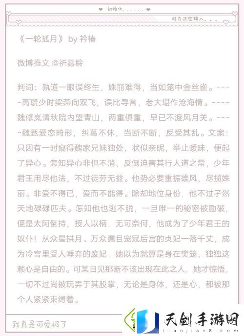 探索NP古代P的魅力与神秘