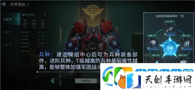 群星纪元赛季攻略