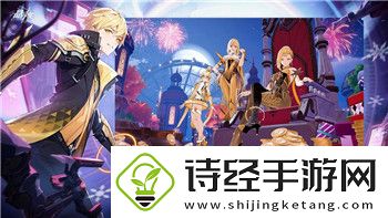 魔卡之耀零氪阵容搭配推荐图：打造高效不氪金的实用阵容-提升游戏体验