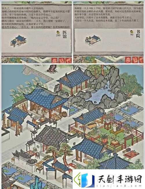 江南百景图八角香料怎么得-超详细攻略让你轻松获得游戏秘宝！