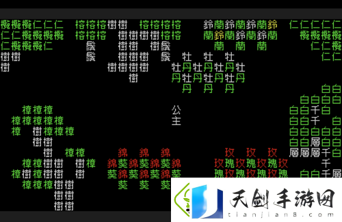 独立游戏团队Team9新作文字游戏世界公开Steam页面