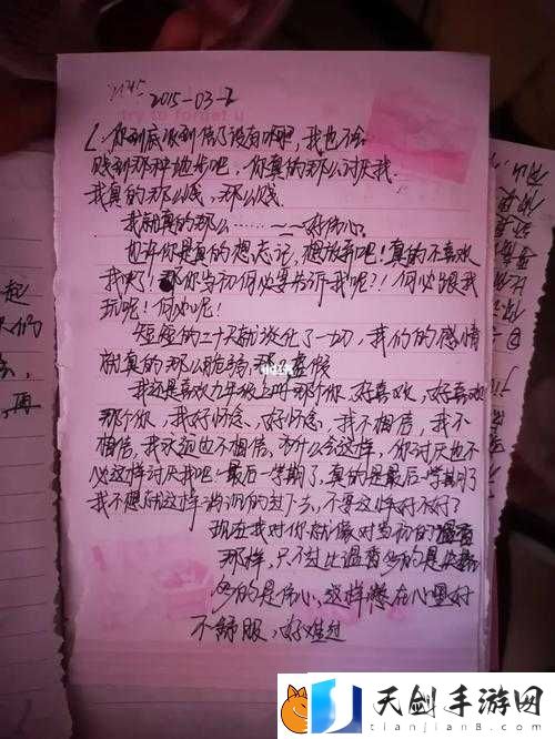 初恋日记语文题深度解析-答案背后隐藏着哪些不为人知的情感与回忆