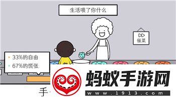 双人成行第二关怎么玩探索第二关的游戏机制与解谜技巧