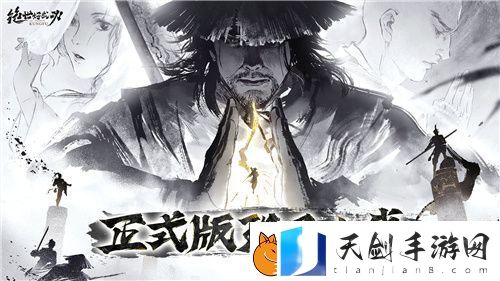 限时8折！绝世好武功正式版本现已登陆Steam平台