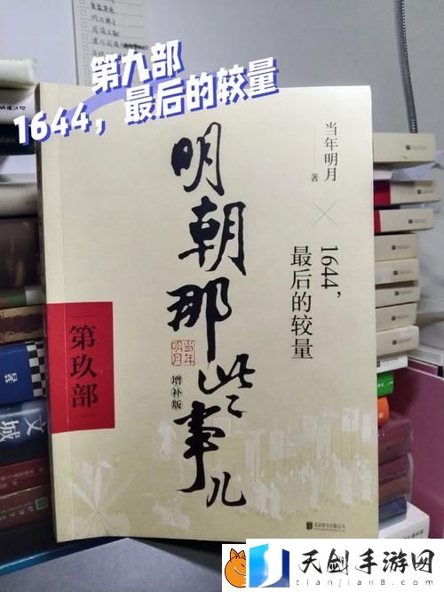 翁和莹第九部