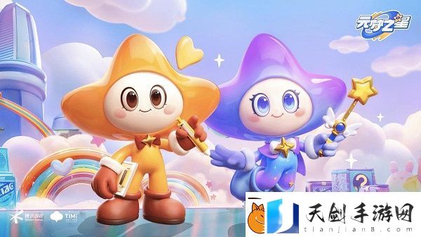 元梦之星礼包兑换码2024
