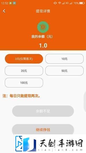 转阅吧app下载安装-转阅吧安卓版下载v1.0.0