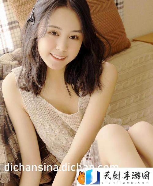 17C丨国产丨精品入口：探索中国精致生活的新标杆
