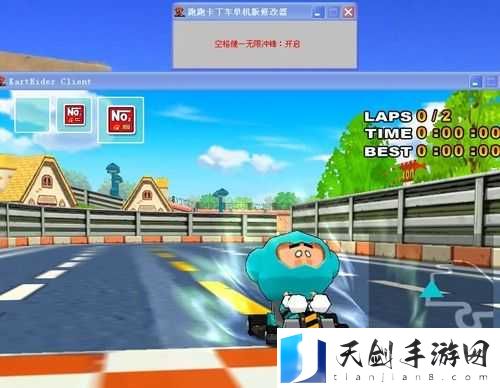 跑跑卡丁车单机版深度解析，全面掌握连续漂移技巧的高级教程
