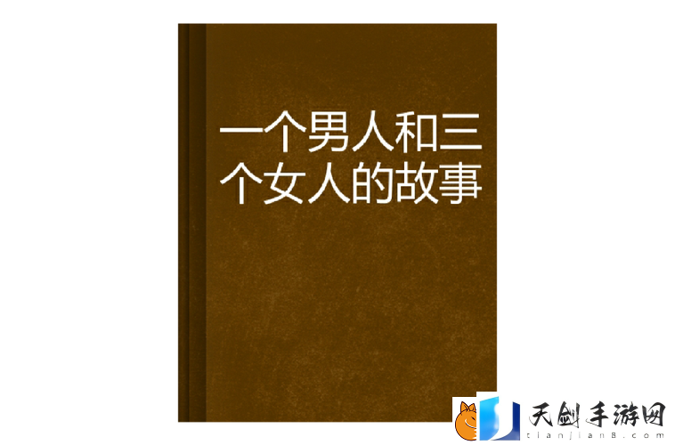 生活中的瞬间