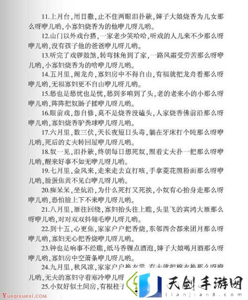 小寡妇汆白肉最经典十首歌曲