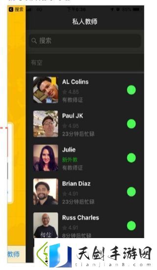 Cambly口袋英语app最新版官方正版