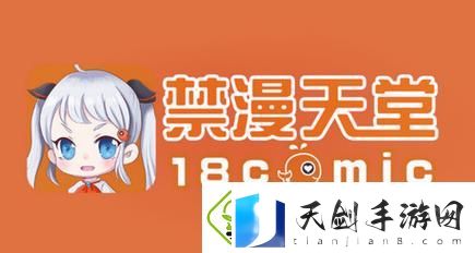 禁漫天堂在线观看安全-网友：不容小觑的深度与丰富性