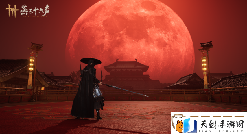 燕云十六声：官方公布-新玩法上线-百业战-人数扩充-悄悄更…