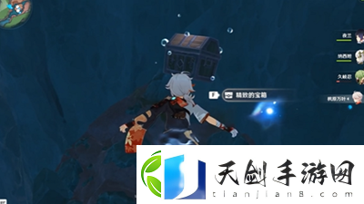原神海沫村露天宝箱三怎么获得
