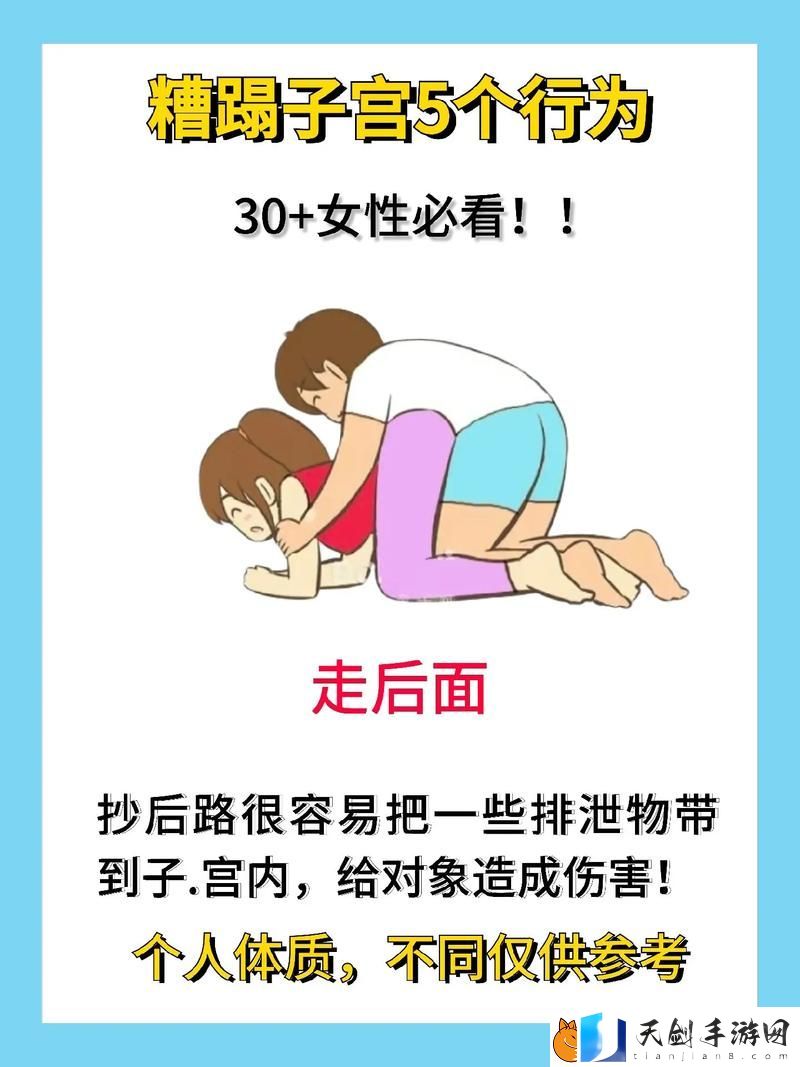 女人同房高潮后松手能恢复吗