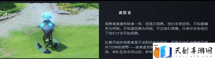 DOTA2新版本宣传片
