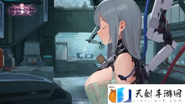 星欲少女什么时候开启测试