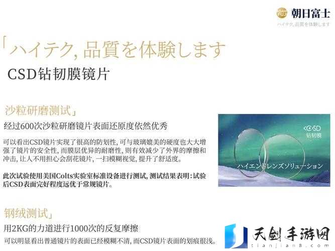 国产高清产品登陆日本地区,将为日本市场带来新的视觉体验