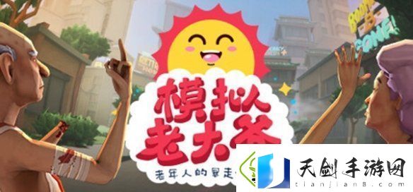 发行商Curve开启春季大扫除特卖！超多游戏低价促销