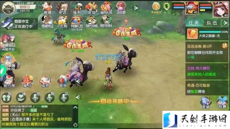神雕侠侣手游9.27最新爱闯绝情谷答案攻略大全