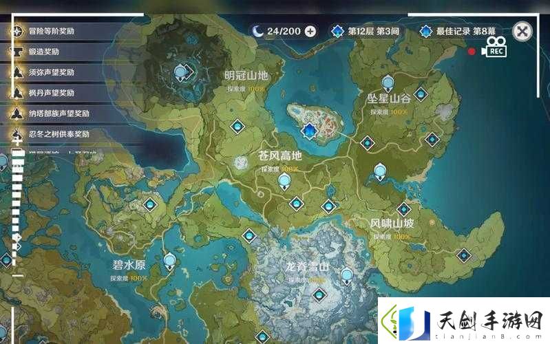 原神古代遗迹探秘：超详细遗迹解密攻略！一文看尽绝美遗迹的隐藏奥秘