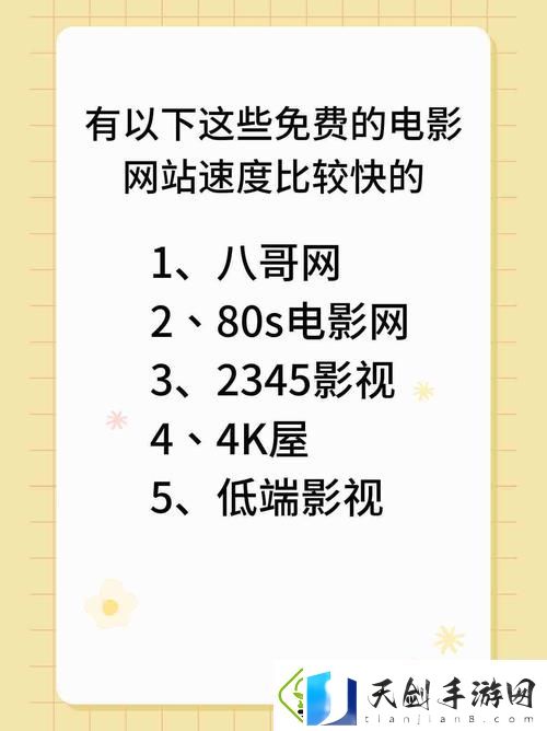 新媒体时代：免费高清在线观看人数激增的背后