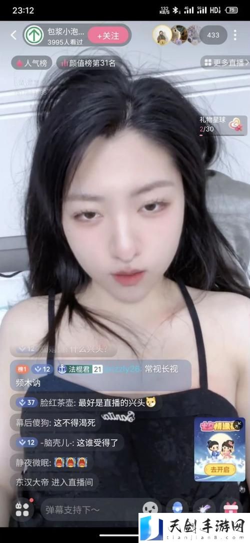 B站免费观看欧美大片直播-畅享无尽娱乐之旅