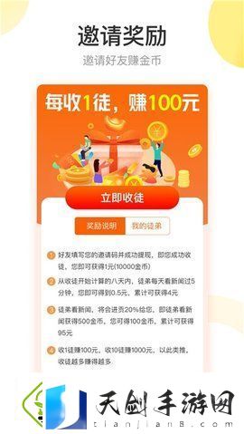 雏菊资讯app下载安装-雏菊资讯安卓版下载v3.14.01