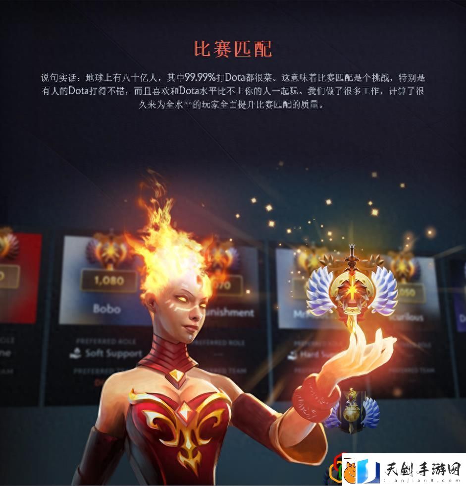 DOTA2新版本宣传片