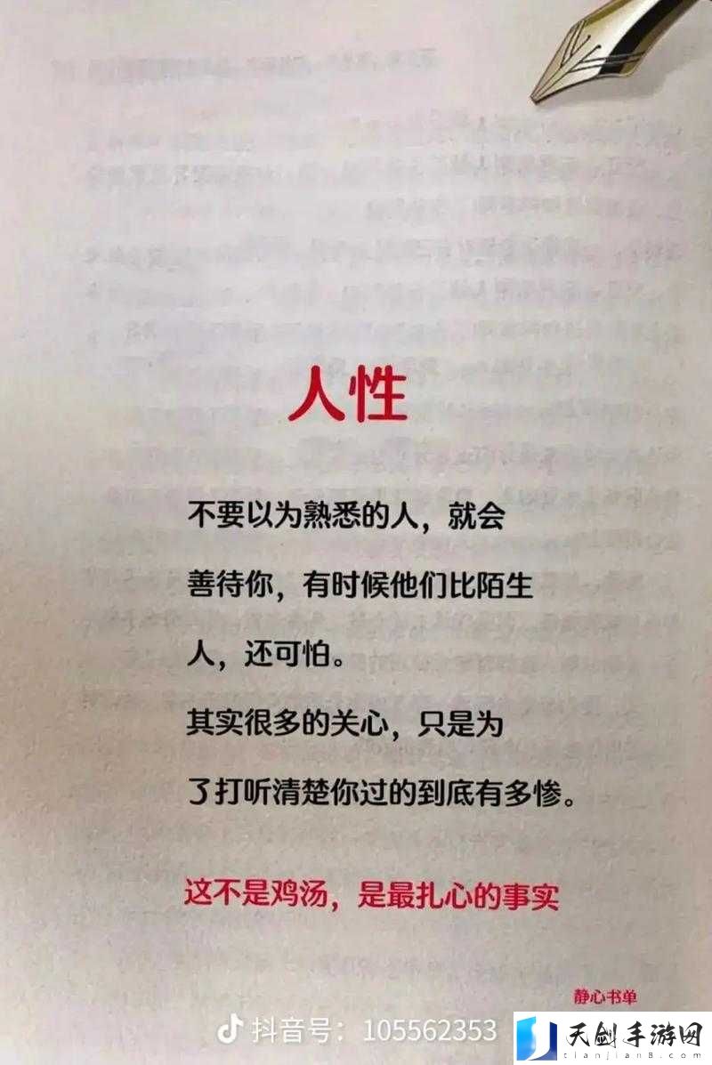 老母亲把儿子当丈夫的表现:错位亲情背后的复杂心理与行为