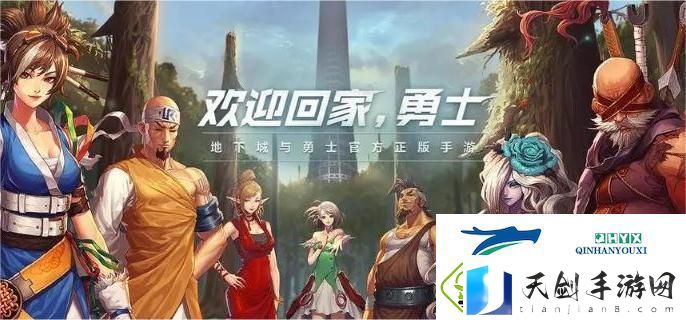 dnf手游机械牛怎么打