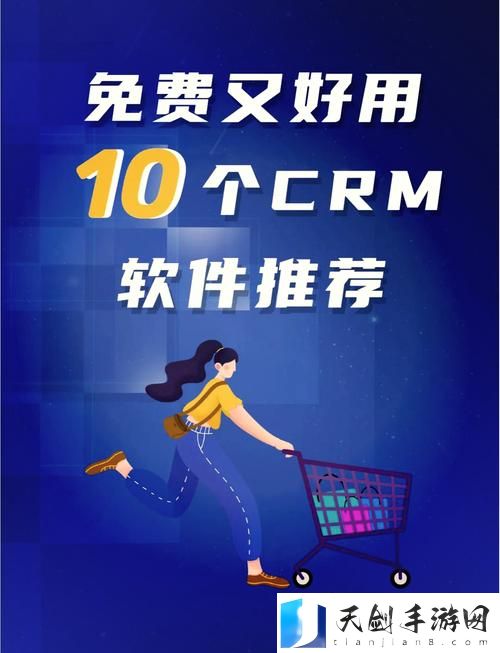 成品视频crm999