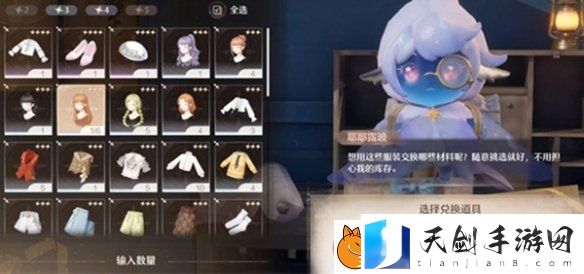 无限暖暖衣服怎么回收