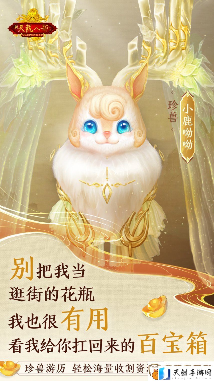 怀旧天龙2025首次大更新