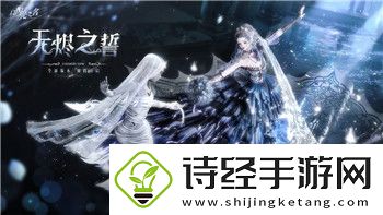 地下城堡2沃金女神像在哪儿