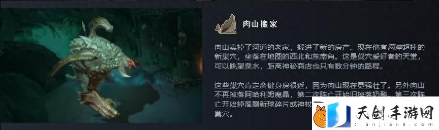 DOTA2新版本宣传片
