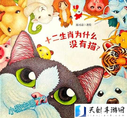 猫メイド游戏：一场充满奇幻与惊喜的萌宠冒险之旅
