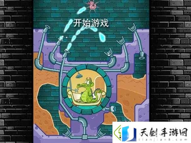 鳄鱼洗澡游戏测评！这画面太欢乐-玩家直呼上头！