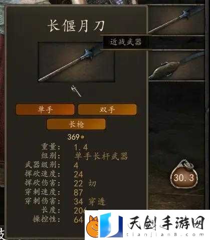 如何在骑马与砍杀2中获取长偃月刀-揭秘前期最强武器入手攻略