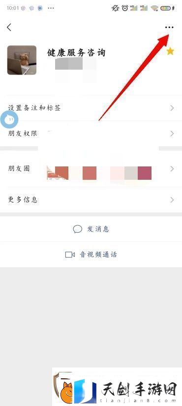 微信怎么推送名片给好友微信怎么推送好友名片