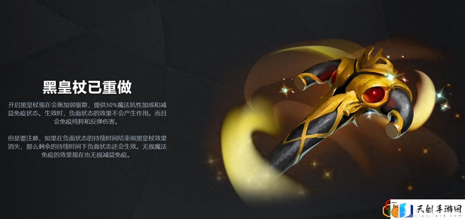 DOTA2新版本宣传片