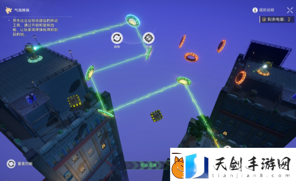 崩坏星穹铁道黄金与机械表成就攻略