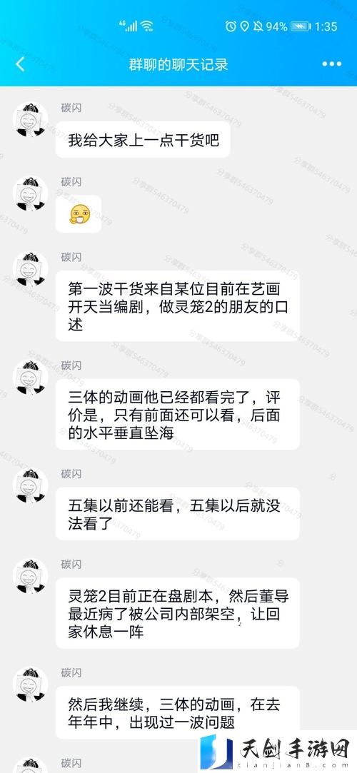 如何在三年内免费观看动漫4集